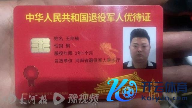 拦车救东谈主司机欲将奖金捐给受难者家属 善行续写东谈主间大爱