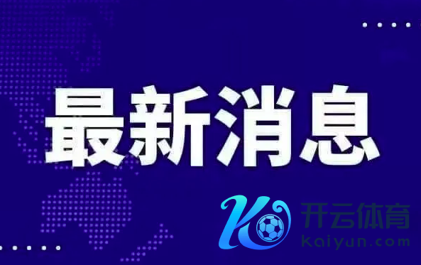 多方展望金价或冲刺2500好意思元/盎司 通胀放缓引好意思联储降息预期升温